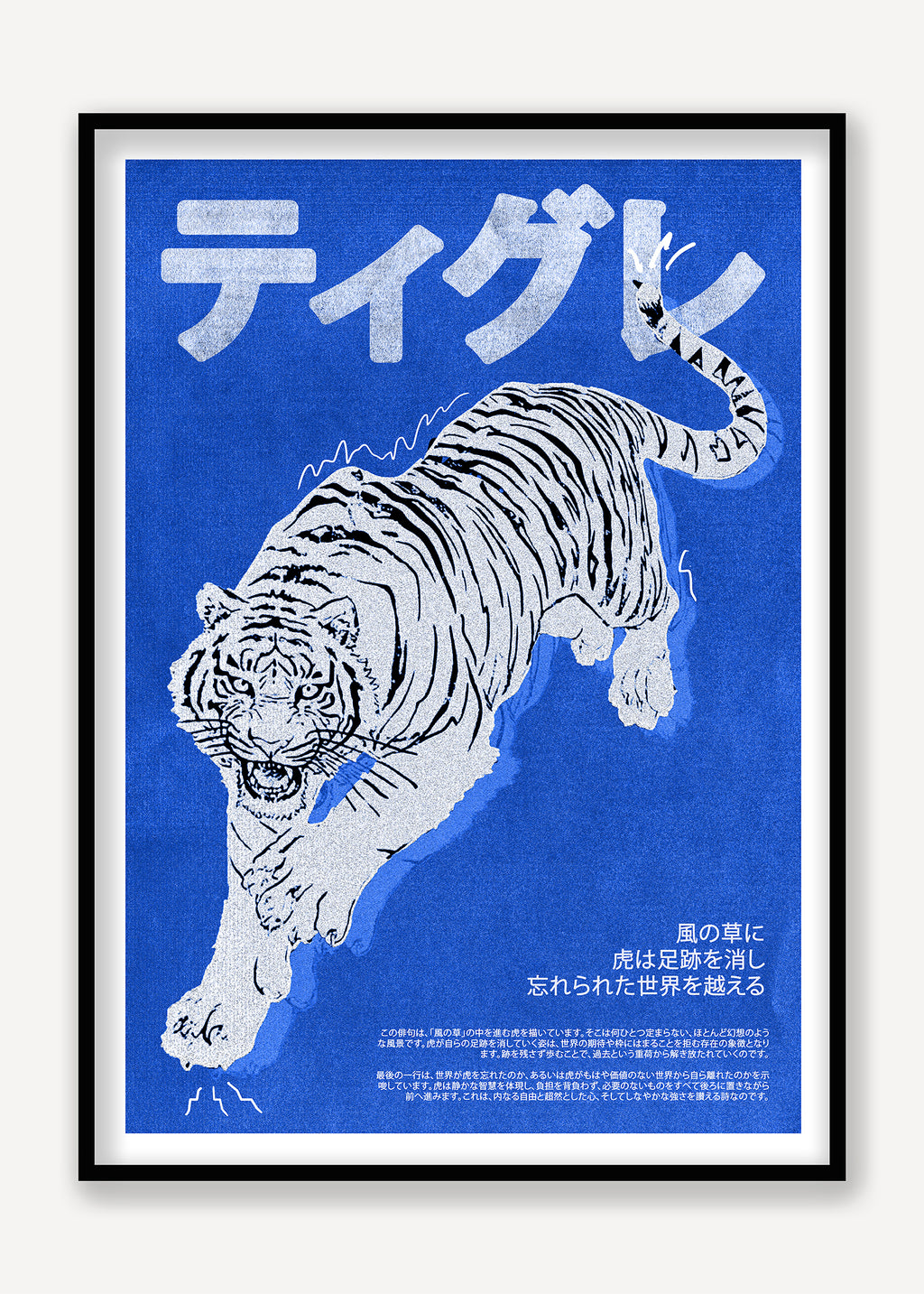 Tigre Bleu– Affiche d'inspiration japonaise | Illustration contemporaine